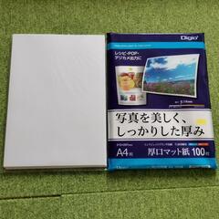A4 B5 カラーコピー用紙  写真用紙  プリンタ用紙の画像