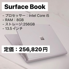 【先着順】ノートパソコン Microsoft Surface B...