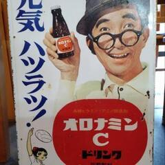 ホーロー看板
