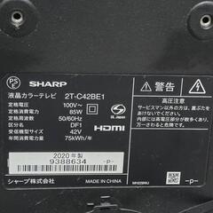 【美品】液晶テレビ シャープ 2T-C42BE1 アクオス 42V型  足なし壁掛け用の画像