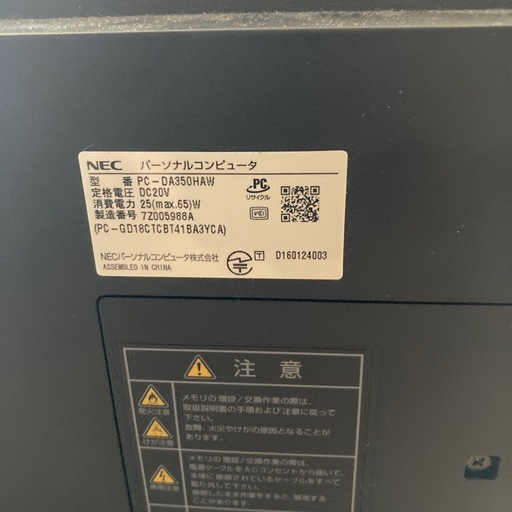 パソコン