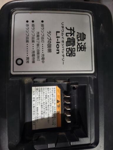 YAMAHA電動自転車充電器 (たけちゃん) 武庫之荘の電動アシスト