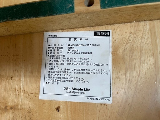 折りたたみテーブル (YANG) 西大島のテーブル《座卓、ロー
