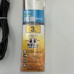 コードセットの画像