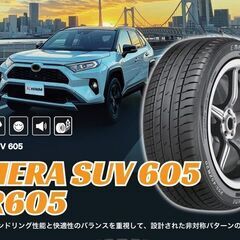 225/55R19　☆　新品【ＫＥＮＤＡ】サマータイヤ　☆　４本...