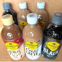 ③コカコーラ★ジョージア深煎りプレッソ、ラテ、ブラック