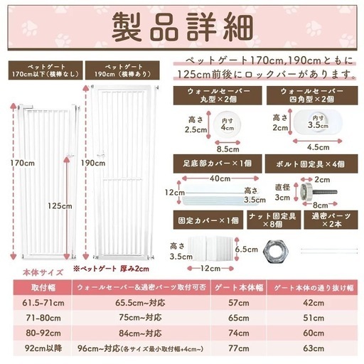 ペットゲート 猫 ゲート 飛び出し防止 ハイタイプ