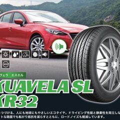235/50R18　☆　新品【ＫＥＮＤＡ】サマータイヤ　☆　４本...