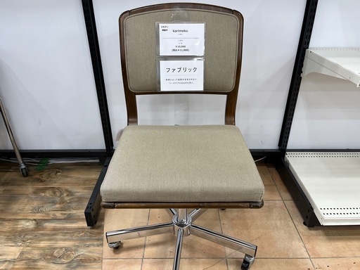 新生活応援】karimoku ﾃﾞｽｸﾁｪｱ入荷！512