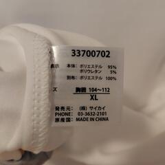 半袖シャツ XL 未着用の画像