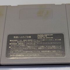 ☆スーパーファミコンソフト　1本　スーパーカジノ　中古品　の画像