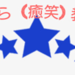 【オンライン対応で、何かサポートさせてください】