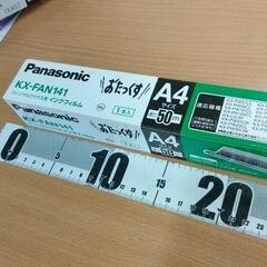 0425-389 作業用具