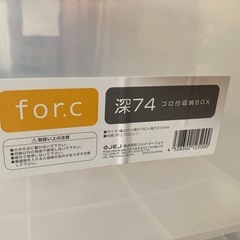 衣装ケース2個※フタ割れあり の画像