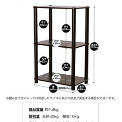 【１点限り/未組立品】オープンラック3段　システムラック　隙間ラック　収納ラック　OP3DBの画像