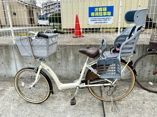 ブリジストン アンジェリーノ 子供乗せ 中古 自転車