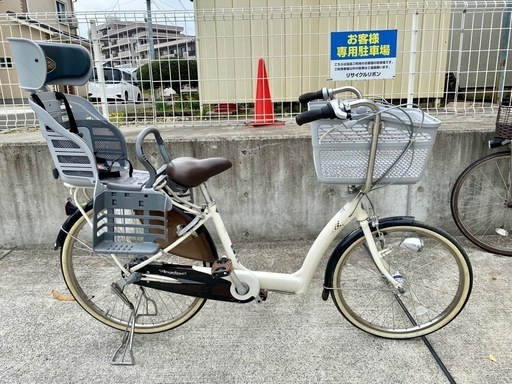 ブリジストン アンジェリーノ 子供乗せ 中古 自転車