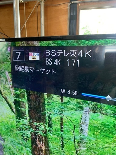 受付終了しました。　　　　　2020年製 TEES 58インチ 型 4K液晶テレビ LE-582QT4KN