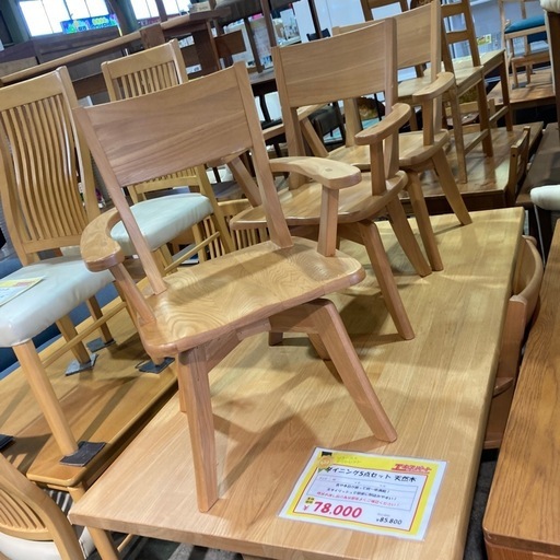 天然木　ダイニング5点セット