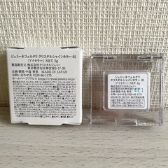 ☆お値引可能☆【新品未使用品】ジェミーネフェルタリ クリスタルシャインカラー01 アイシャドウの画像