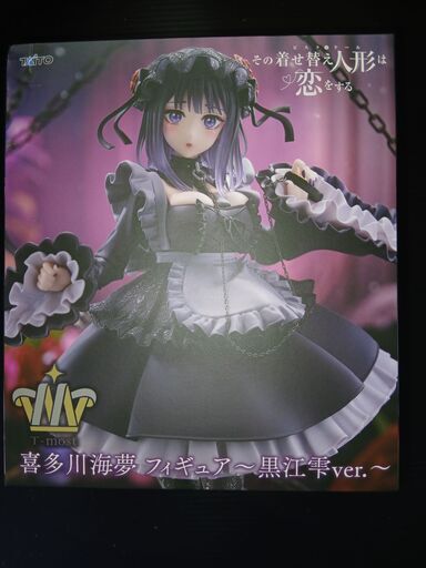 喜多川海夢 フィギュア 黒江ver. (Akky) 札幌のフィギュアの中古