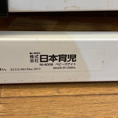 ベビーゲート　日本育児の画像