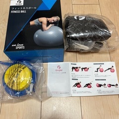 バランスボールヨガボール45cm ｜の画像