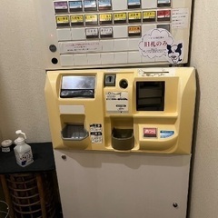 高額紙幣対応券売機