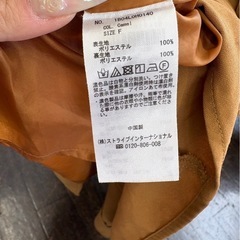 アースミュージックアンドエコロジー　 の画像
