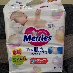 オムツ　
メリーズ　S テープ
