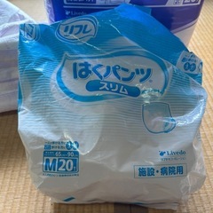 高吸収パッド ハイパー2000 男女兼用 23枚 37cm x 68.5cmの画像
