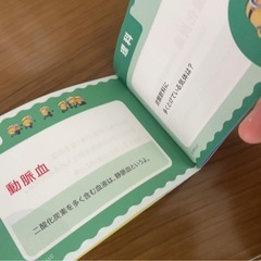 ミニオンズ 数学 理科 暗記カード 中学生用 1点の画像