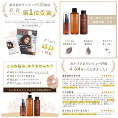 オルナオーガニック 化粧水 & 乳液 & 美容液 スキンケア セット 無添加 着色料 香料 不使用 コラーゲン ヒアルロン酸 ビタミンC 配合 200ml 150ml 47mlの画像