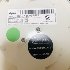 Dyson ダイソン　hot＋coolの画像