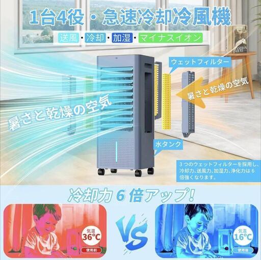 エアコンの買取販売 - リサイクルショップ クラウド横浜都筑店