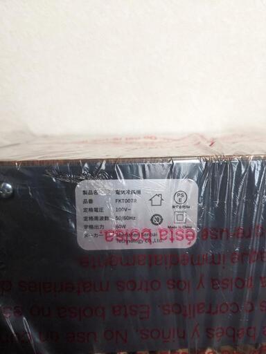 冷風機 扇風機 冷風扇 強力送風 工事不要 スポットクーラー 8L大