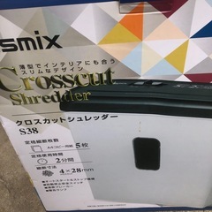 NO：3538  クロスカットシュレッダー‼️ 新品未使用品❣️の画像