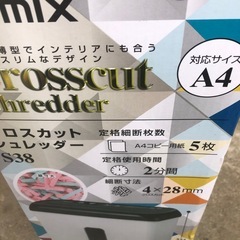 NO：3538  クロスカットシュレッダー‼️ 新品未使用品❣️の画像