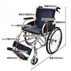 新品】車椅子 軽量 コンパクト 折り畳み式車椅子 介助用車椅子 自走式