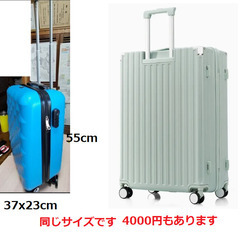 【代理出品】【旅行カバン】【新品】量販店・ホームセンターで10,000円以上の品の画像