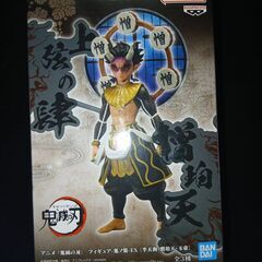 鬼滅の刃 フィギュア 鬼ノ装 EX 半天狗
