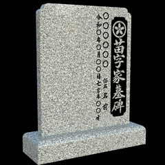 新品【文字彫り1名分込】格安！カンボジア産白御影石の 薄型 １．...