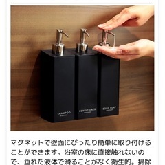 tower マグネット ディスペンサー シャンプーの画像