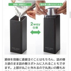 tower マグネット ディスペンサー シャンプーの画像
