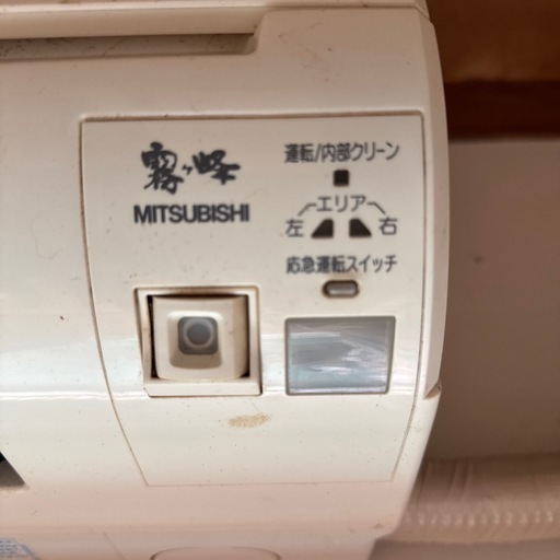 お値下げエアコン霧ヶ峰