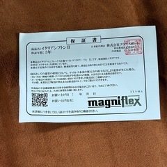 89a 【未使用品・開封品】マニフレックス イタリアンフトンII 敷き布団  セミダブル ブルー  ふっくら & 硬め y042501aの画像