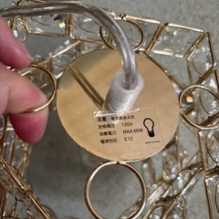 お譲り先決定キラキラ照明の画像