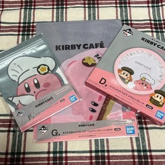 カービィカフェ一番くじ