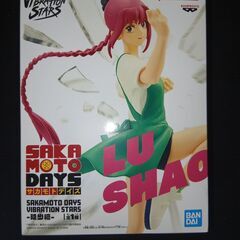 SAKAMOTO DAYS フィギュア　3点の画像