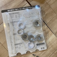 アムウェイ　浄水器　ジャンク？の画像